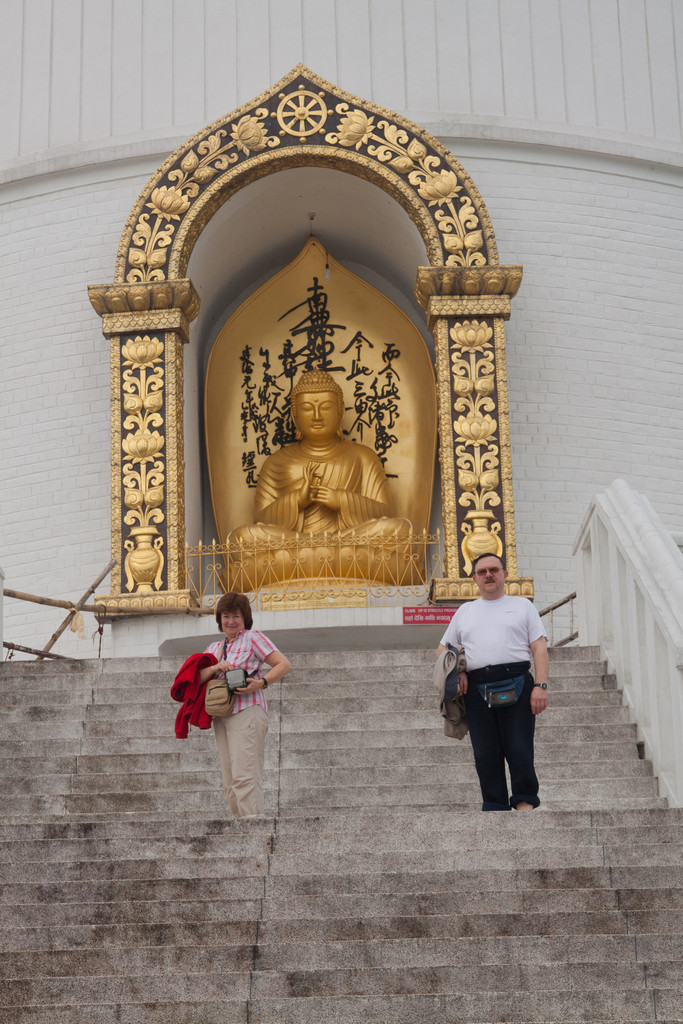 .   World Peace Pagoda.        .